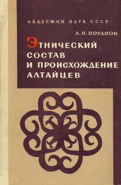 Этнический еврей: происхождение, культурные особенности и история