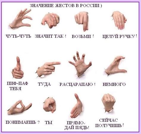 Язык жестов: три раза пальцем по щеке