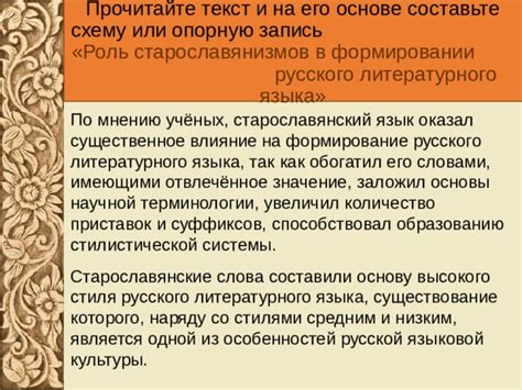 Язык культуры: его значение и влияние