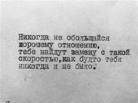  Значение фразы "ты мой оплот" 