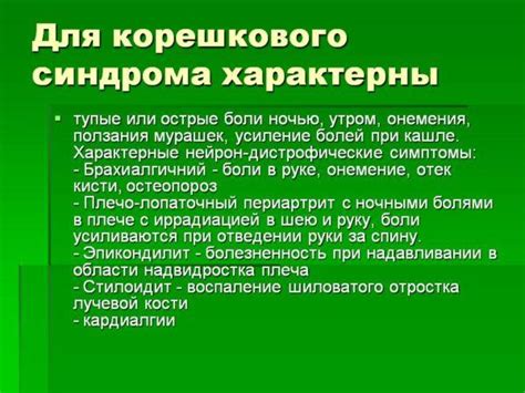  Психологические причины мурашек по левой щеке 