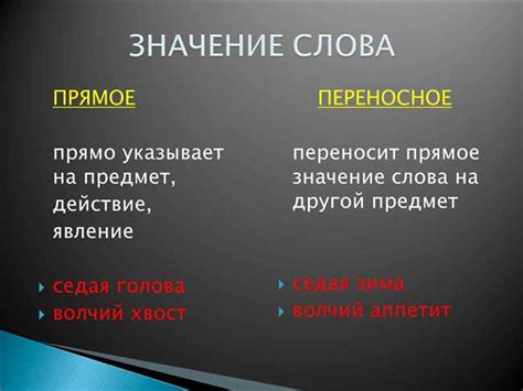  Смысл и значения слова "зае" 