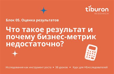  Что такое "результат см комм" и зачем он нужен 